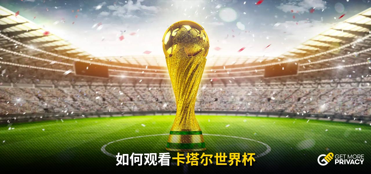的優勢