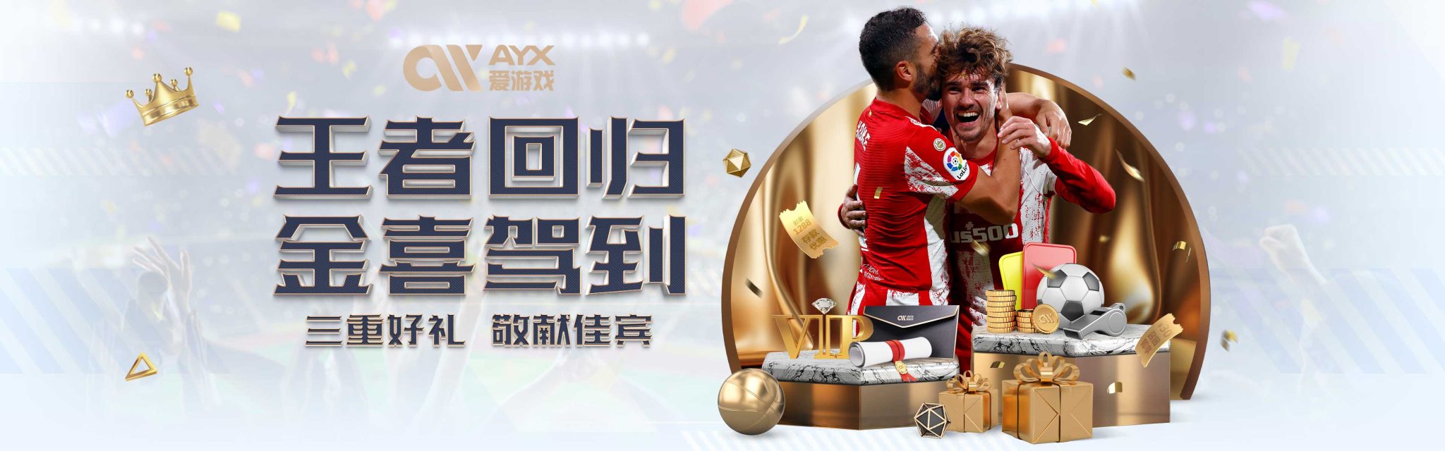 间以及不同